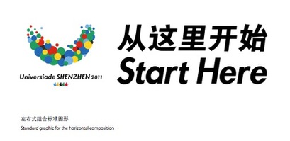 主题口号
