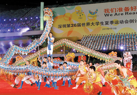 深圳准备好了!
