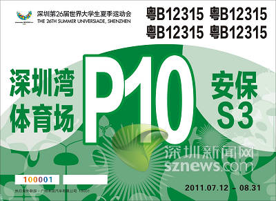 大运车辆两证齐全方可免费通行高速公路