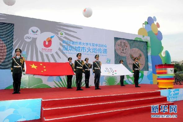 高扬起青春的旗帜——写在大运会开幕之际
