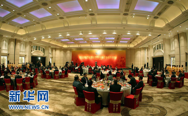 胡锦涛:在第二十六届世界大学生运动会开幕式欢迎宴会上的致辞