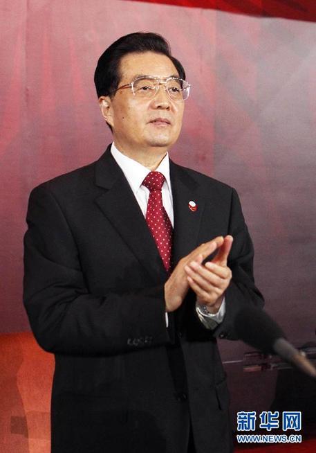 胡锦涛宣布第26届深圳世界大学生运动会开幕