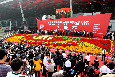 第十三届高交会开幕式图片集锦