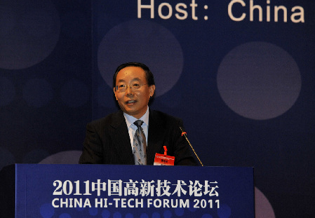 2011低碳技术与新能源发展峰会隆重举行
