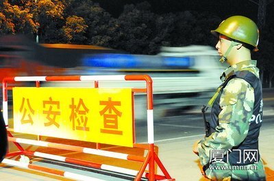 厦门市公安局全警行动 厉兵秣马保“九八”安全