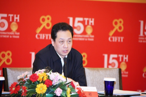 商务部王超副部长在第十五届投洽会第一次筹备会上做重要讲话