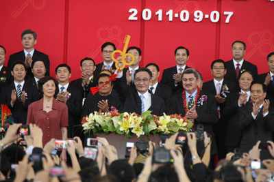 第15届投洽会7日10时开幕 吴邦国开启金钥匙