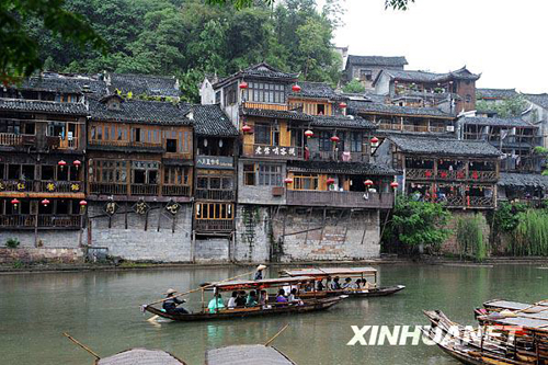 湘西凤凰：中国最美的小城