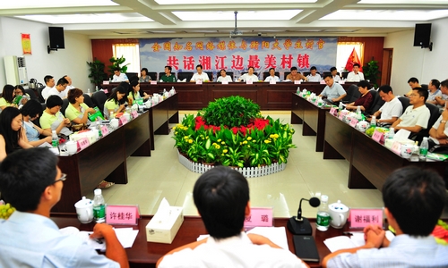 探寻湘江最美村 大型采访活动起航