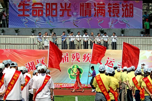 [安徽] 芜湖:多场残疾人专属表演展现别样精彩
