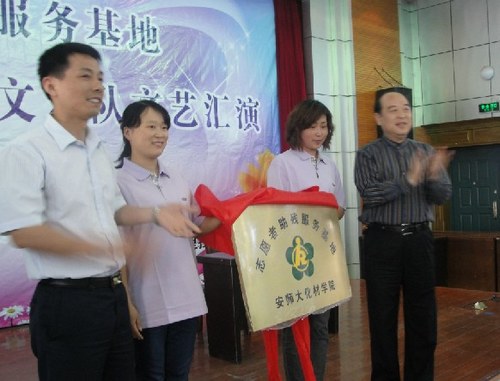 [安徽] 芜湖:多场残疾人专属表演展现别样精彩