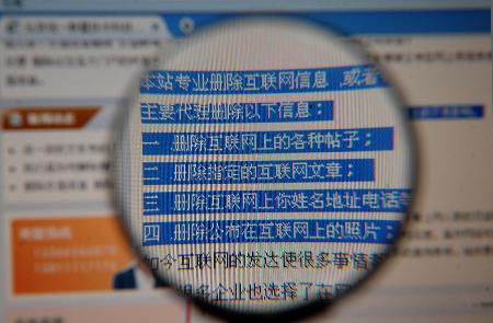 透视网络公关公司如何公关