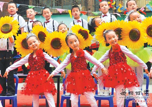 兰州市城关区徐家巷幼儿园喜迎“六一”国际儿童节（图）