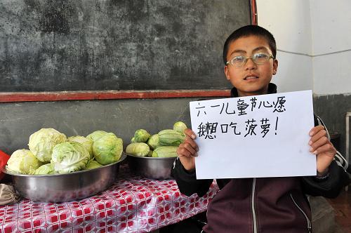 走基层听民声：西海固山区留守儿童的六一心愿