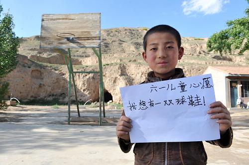 走基层听民声：西海固山区留守儿童的六一心愿