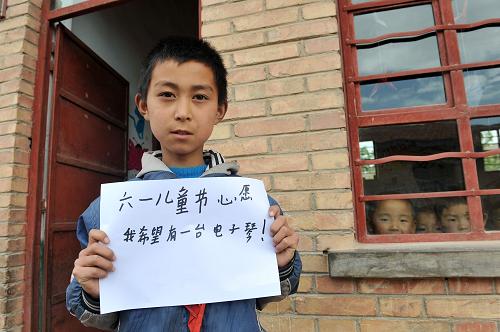 走基层听民声：西海固山区留守儿童的六一心愿