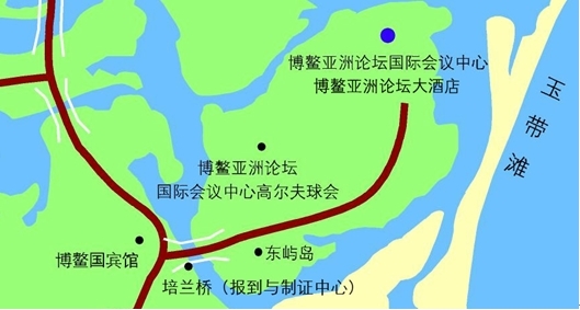 博鳌亚洲论坛2012年年会资料