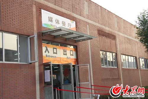 探营亚沙会媒体村:山东元素无时不在