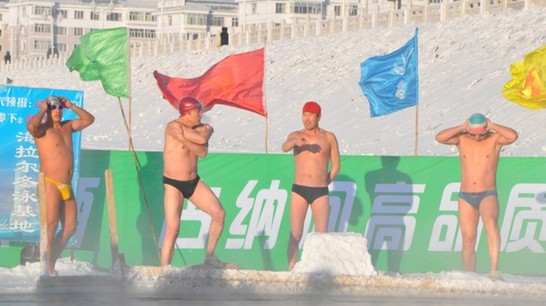 “古纳河”杯2012中国•海拉尔全国冬泳邀请赛隆重举行