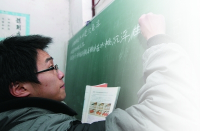 让每个孩子上好学