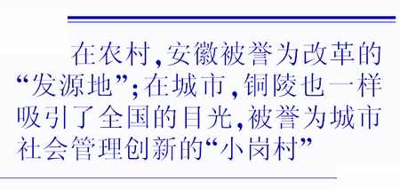 改革迸发崛起动力