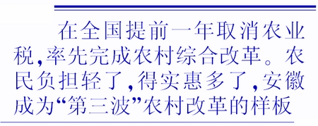 改革迸发崛起动力
