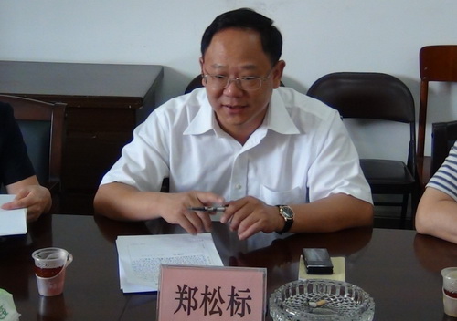 广东揭阳市副市长郑松标因严重违纪被“双开”