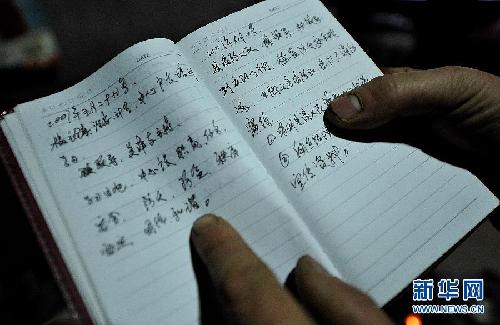 一个农民消防队30年的义务坚守