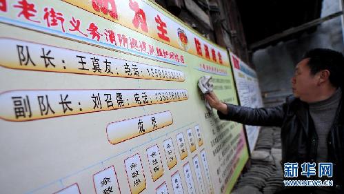 一个农民消防队30年的义务坚守