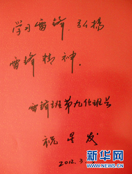 祝星简谱_陈粒祝星简谱(3)