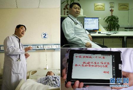 如果我能提个
