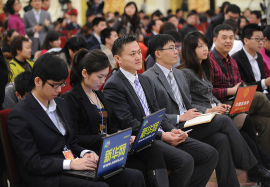 记者在发布会现场