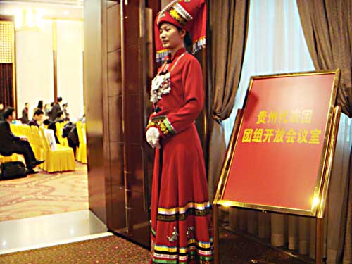 贵州团举办开放日活动