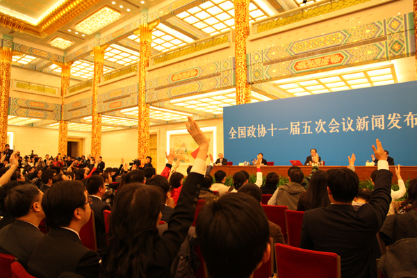 政协十一届五次会议新闻发布会在京举行 现场记者踊跃提问