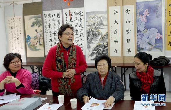 两会巾帼录