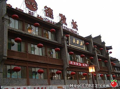 老孙家饭庄 西安特色饭店推荐(组图)
