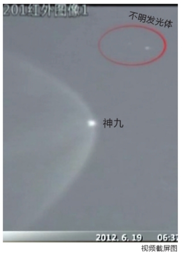 天文馆馆长：不明发光体可能是飞机飞鸟