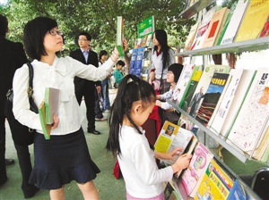 十大观念之让城市因热爱读书而受人尊重