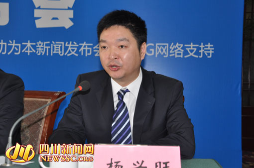 内江市召开中美澳艺术滑水对抗赛新闻发布会