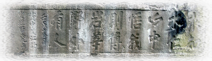内江翔龙山摩崖造像及石刻