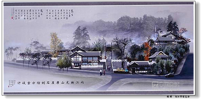 内江翔龙山摩崖造像及石刻