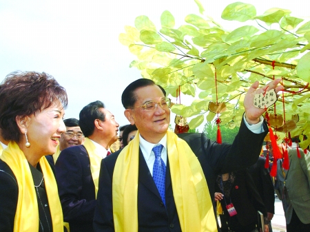 连战夫妇祈愿和平