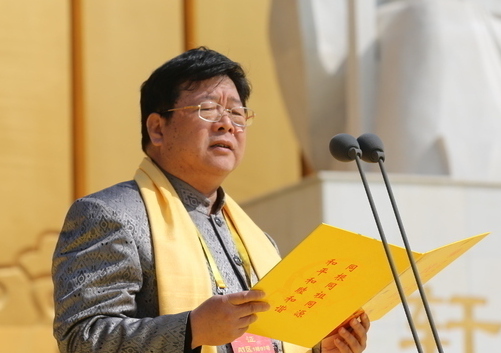 癸巳年黄帝故里拜祖大典举行