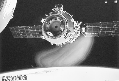 天地往返工具成就太空传奇