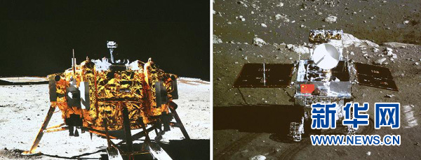 嫦娥三号着陆器和巡视器成功互拍 五星红旗闪耀月球