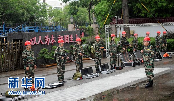 陈光标率队奔赴甘肃定西地震灾区