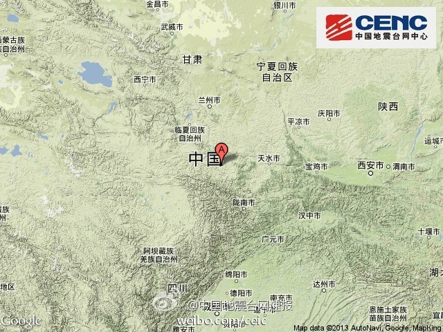 甘肃岷县漳县交界发生6.6级地震[组图]