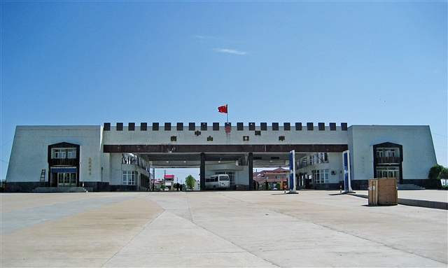 密山国门