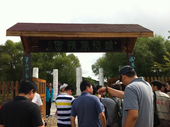走进赫哲族风情园 饱览别样民俗文化