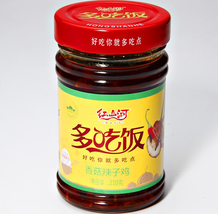 宁夏红山河食品有限公司